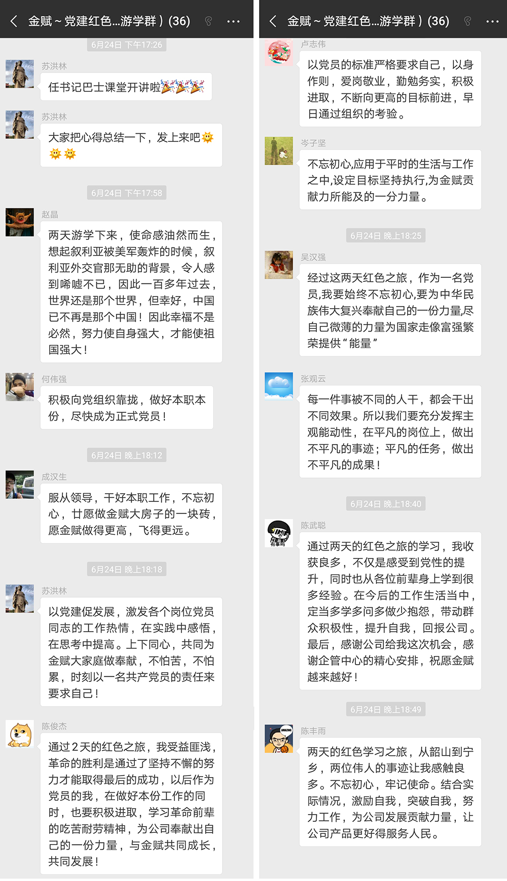 微信图片_20180626150906.jpg