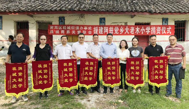 微信图片_20180828090003.jpg