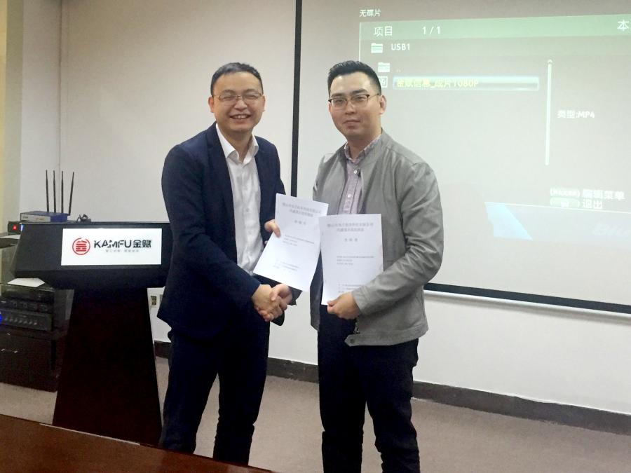 微信图片_20190131093725.jpg