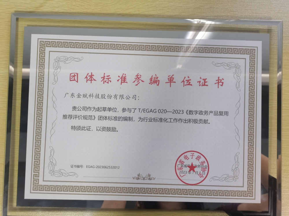 微信图片_20230709144727(1).jpg
